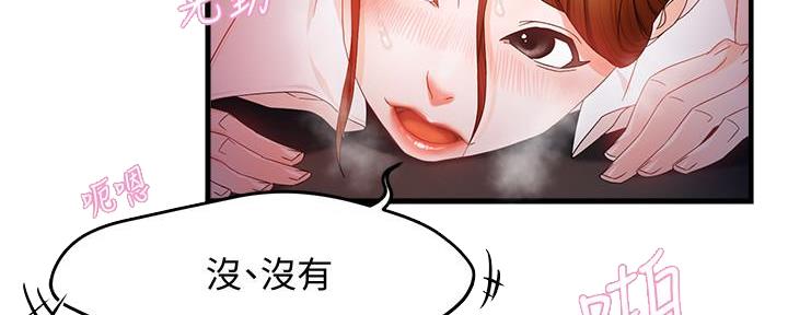 第17话12