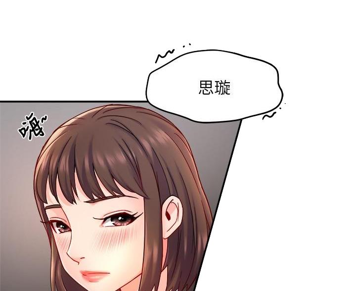 第110话27