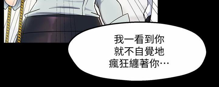 第40话5