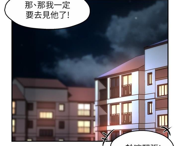 第110话77