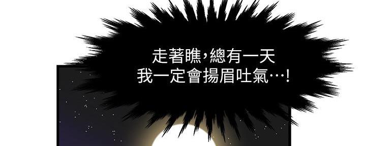 第8话30