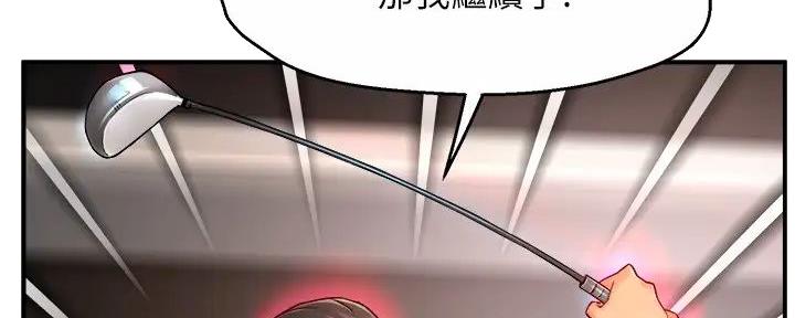 第90话84