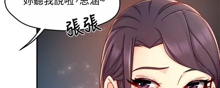 第88话104