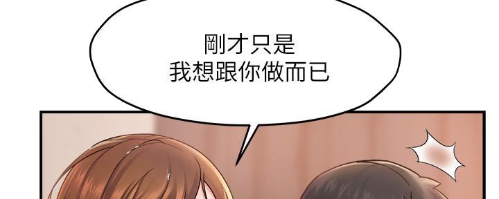 第61话87
