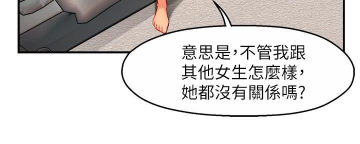 第55话150