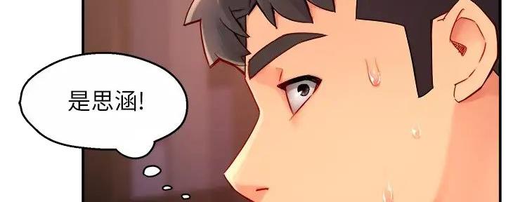 第80话82