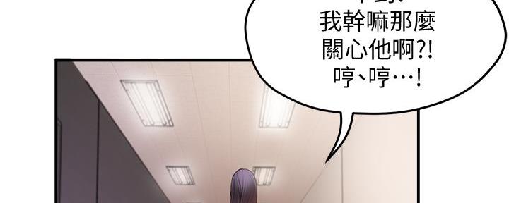 第25话121