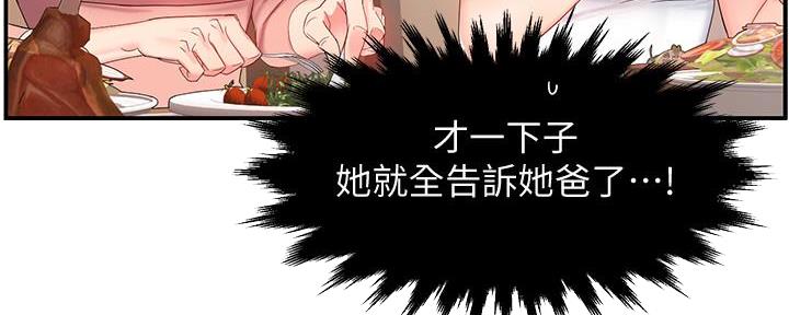 第15话161