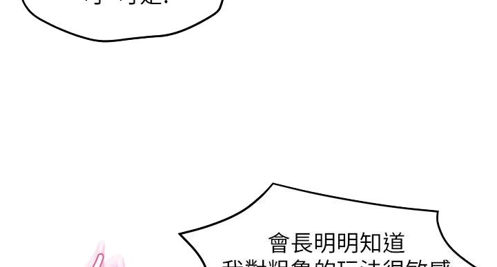 第106话9
