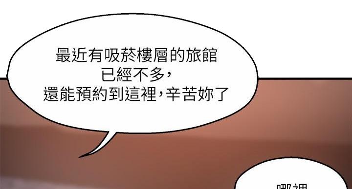 第106话20