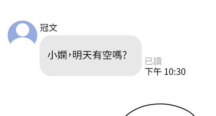 第106话54