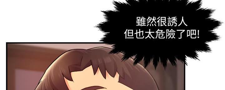第50话87