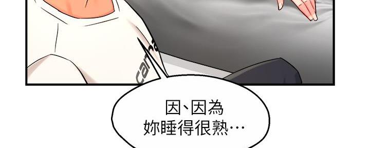 第72话7