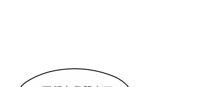 第75话3