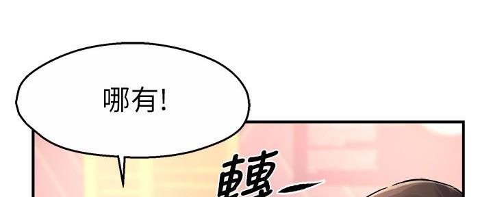 第64话39