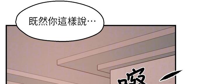 第59话99
