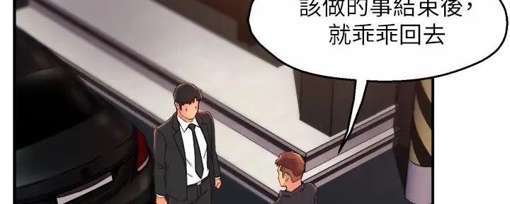 第80话9
