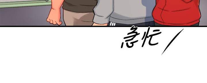 第72话77