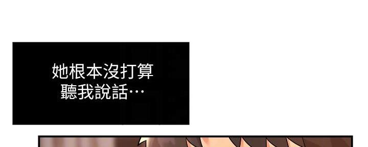 第51话32