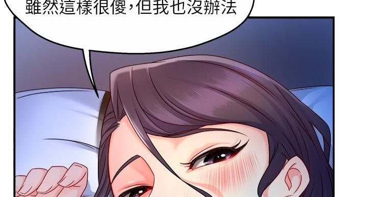 第101话21