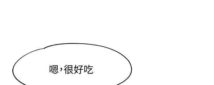 第16话4