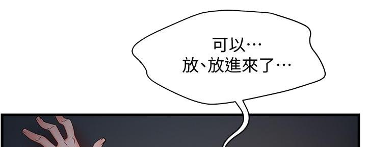 第16话154