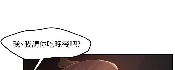 第46话67