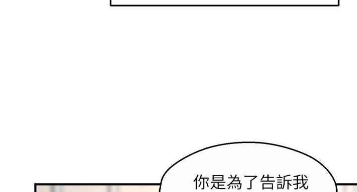 第106话78