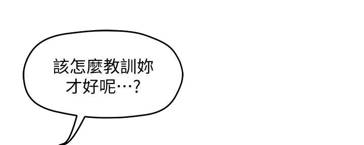 第29话13