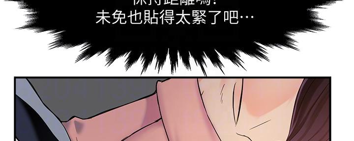 第9话51