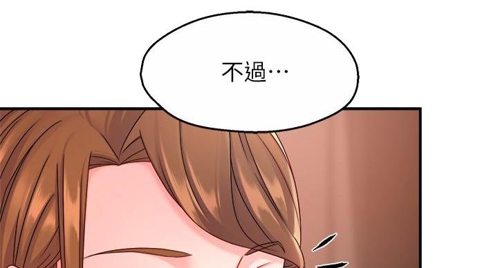 第106话23