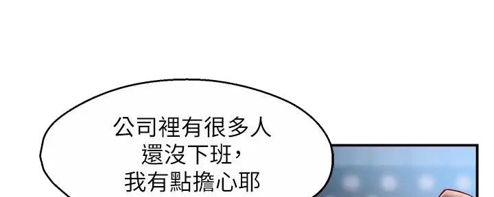 第88话40
