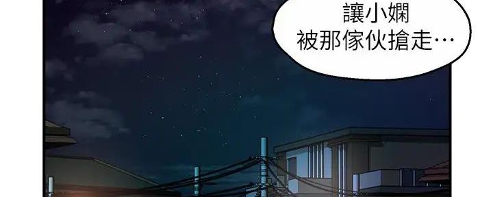 第80话131