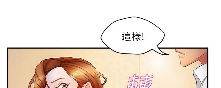 第25话56