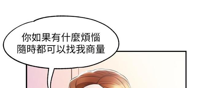 第26话21