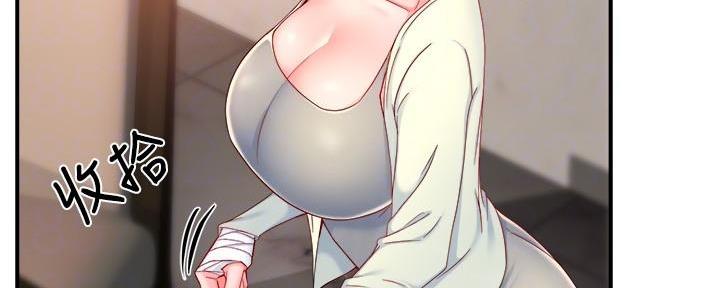 第83话3