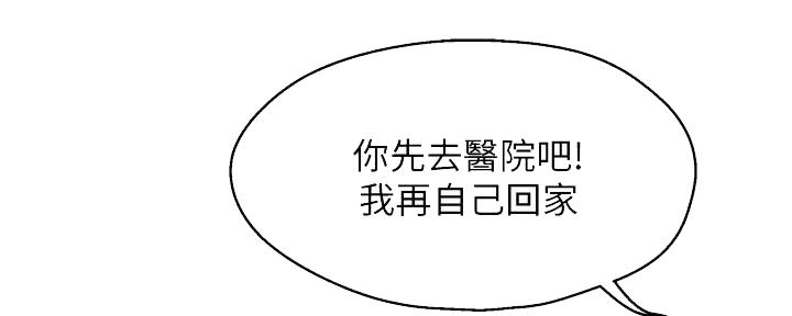 第12话93