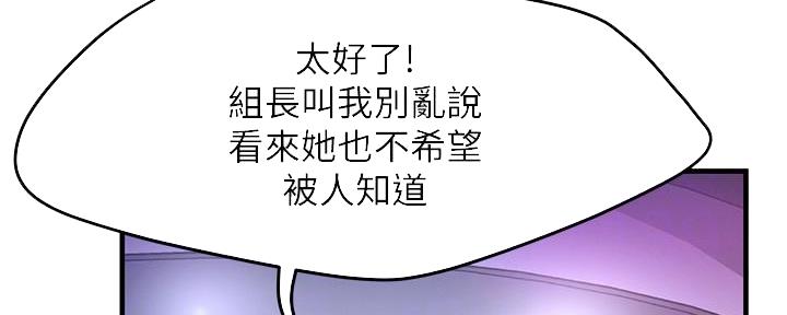 第4话94
