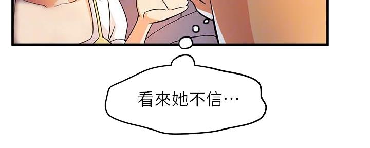 第23话29
