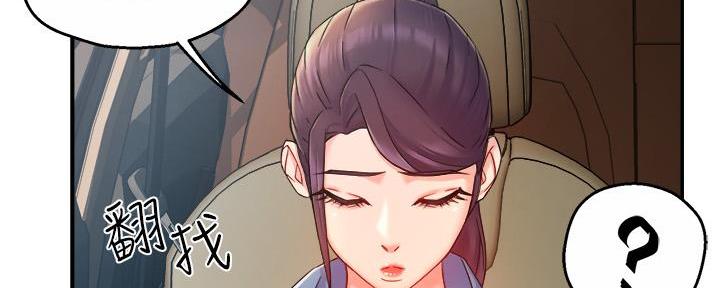 第46话53