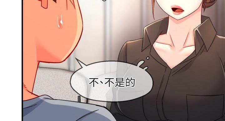 第106话80