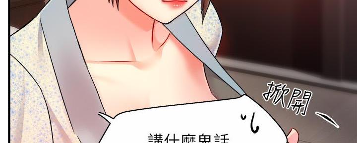 第50话93