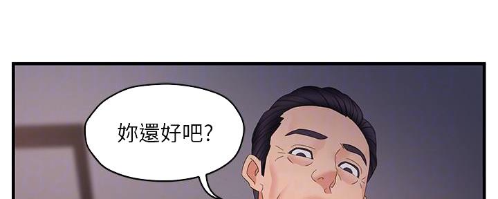 第17话32
