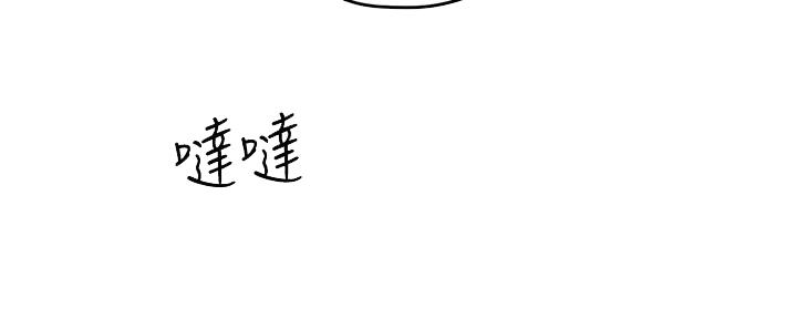 第33话73