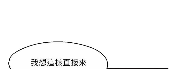 第59话94