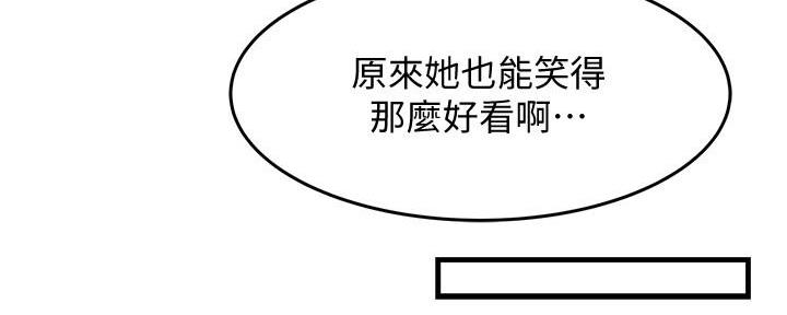 第8话87