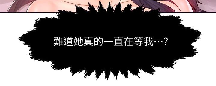 第40话124