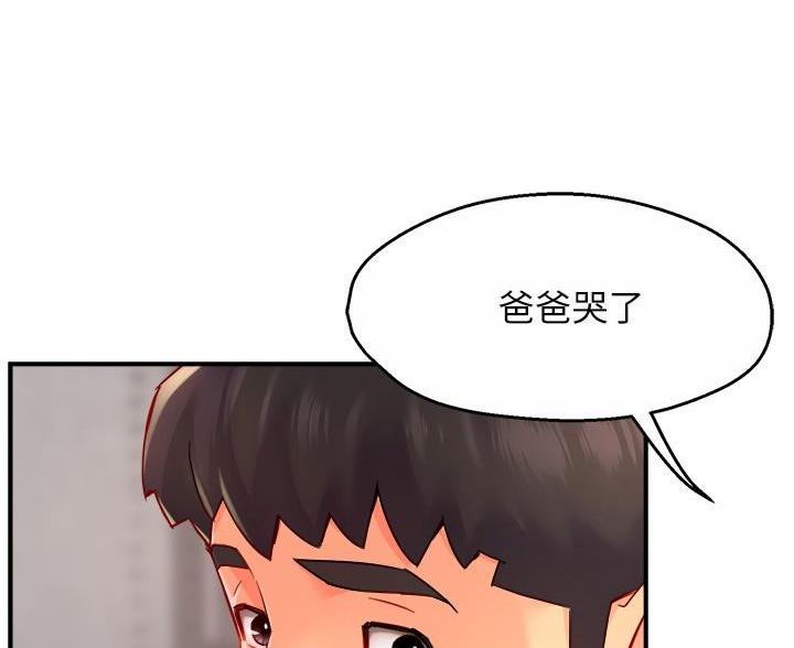 第110话63