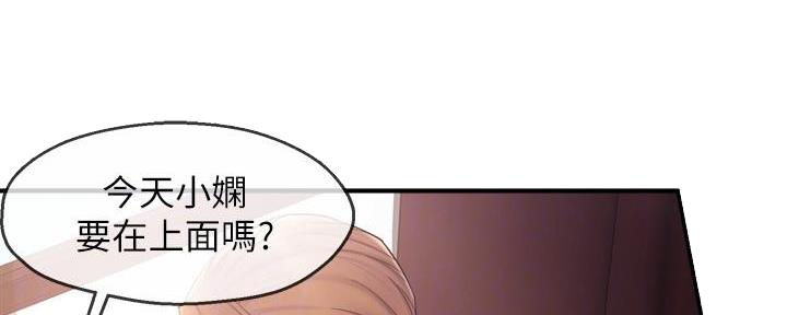 第49话14