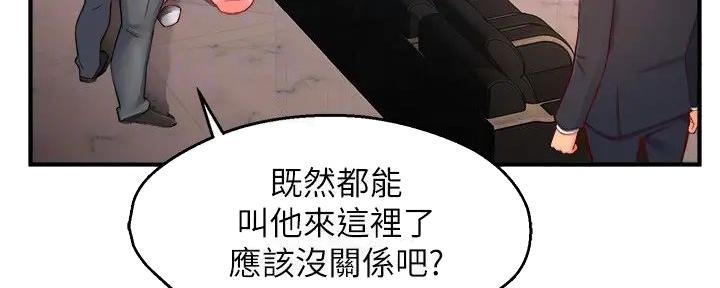 第90话78